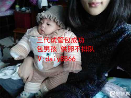 柳州代孕产子中心里哪里安全_柳州代孕的代价_2022年去广州中山一院做试管婴儿
